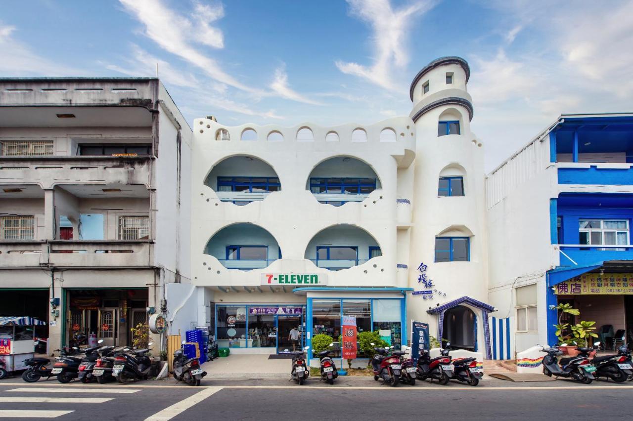 White Lighthouse Apartamento Xiaoliuqiu Exterior foto