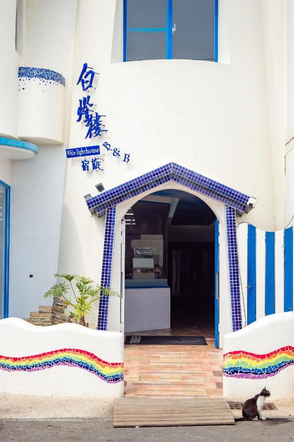 White Lighthouse Apartamento Xiaoliuqiu Exterior foto